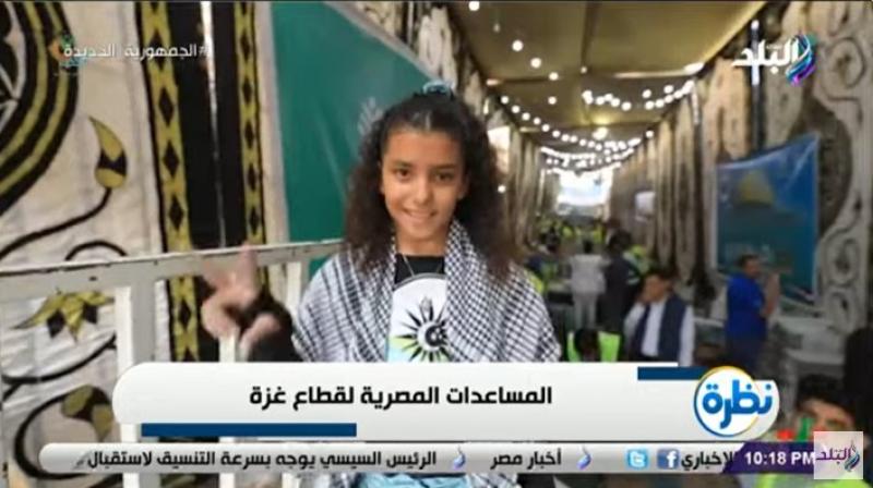 أطفال أجا بالدقهلية يجمعون مليون جنيه في 48 ساعة لدعم غزة