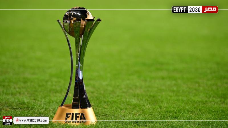 كأس العالم للأندية