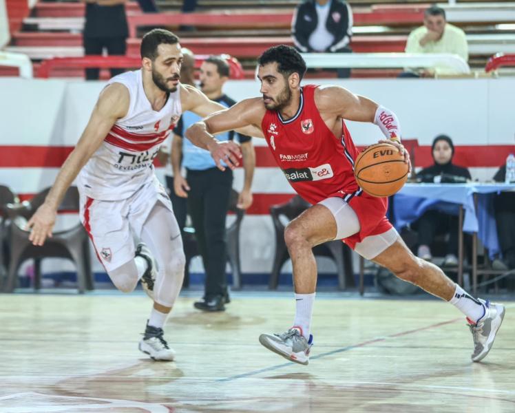 الأهلي والزمالك لكرة السلة 