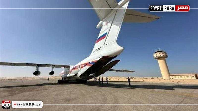 طائرة مساعدات
