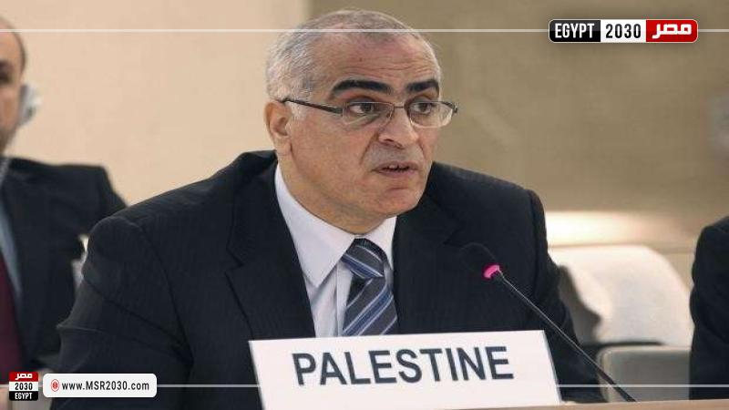 مندوب فلسطين في مجلس حقوق الإنسان التابع للأمم المتحدة،