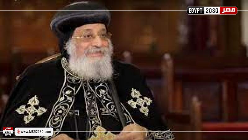 البابا توضروس الثاني