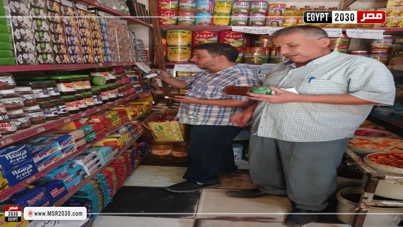 محافظة أسيوط