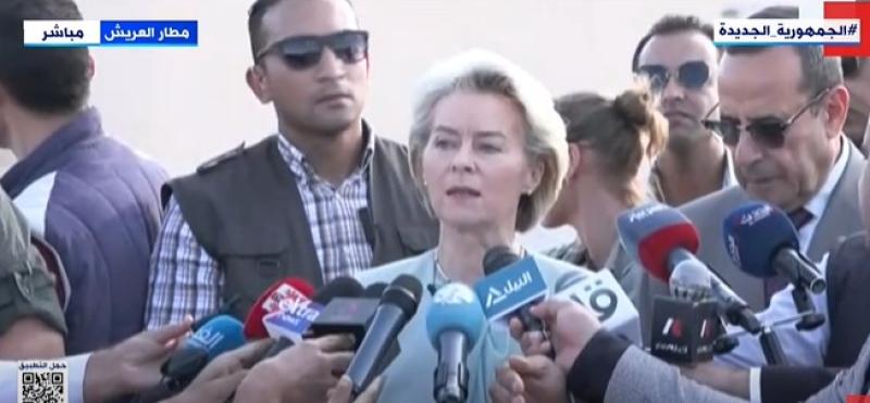 رئيسة مفوضية الاتحاد الأوروبي: مصر تقوم بدور مهم في إرسال المساعدات إلى غزة.. «فيديو»