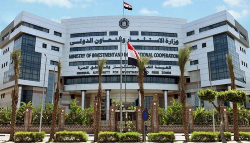 وزارة التعاون الدولي