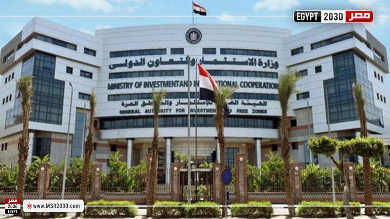 وزارة التعاون الدولي