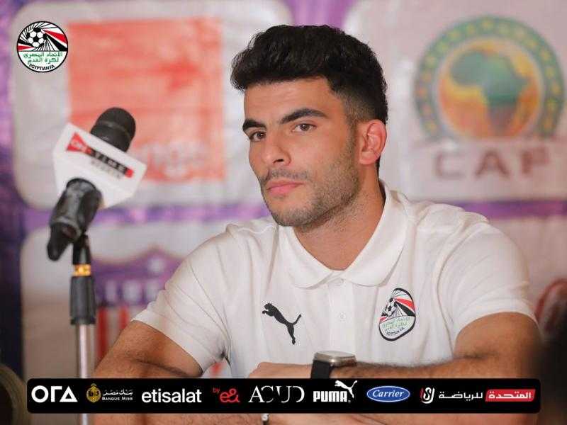 أحمد زيزو: جاهزين لتحقيق الفوز أمام سيراليون غدًا