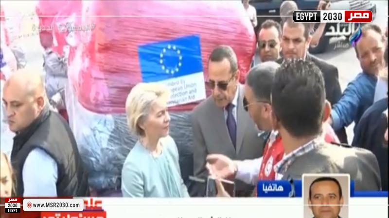 زيارة رئيسة المفوضية الأوروبية لمعبر رفح