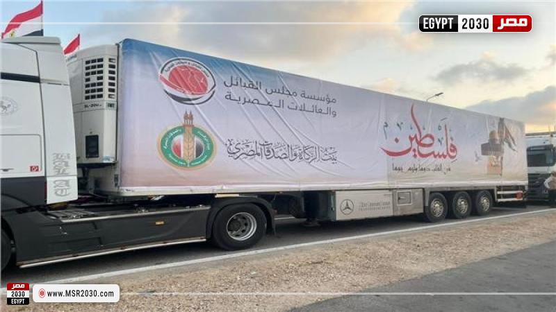 قافلة الازهر لغزة