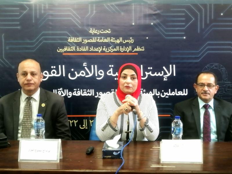 قصور الثقافة 
