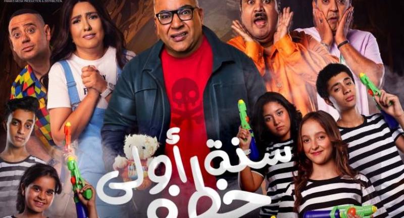 سنة أولى خطف