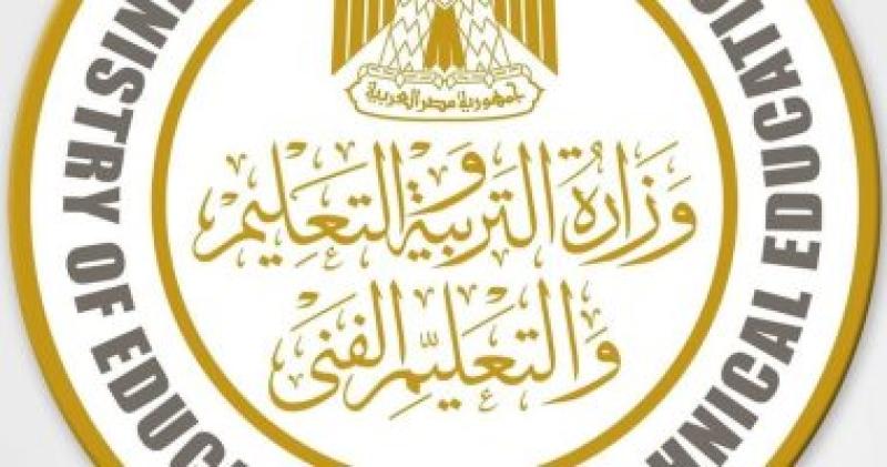 وزراة التعليم 