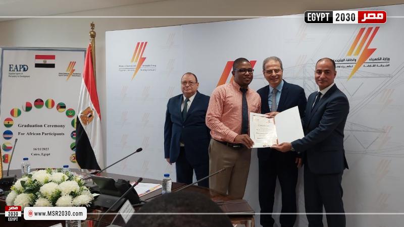 جانب من الاحتفالية