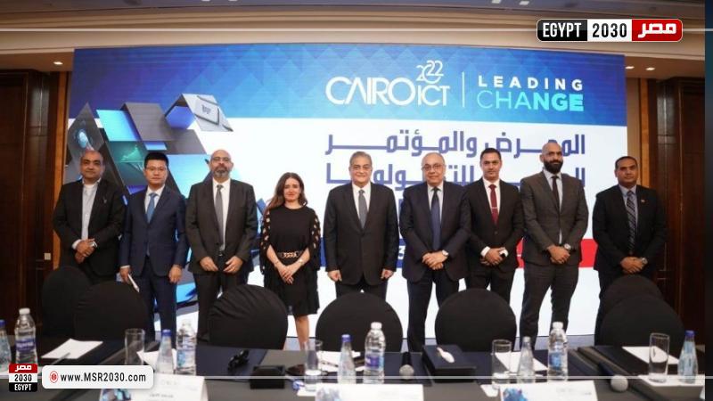 مؤتمر Cairo ICT 23