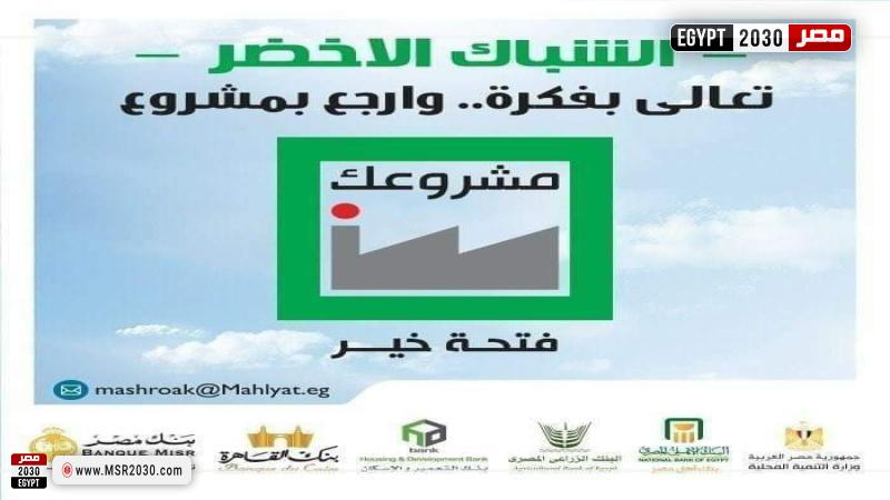 جانب من المتابعة