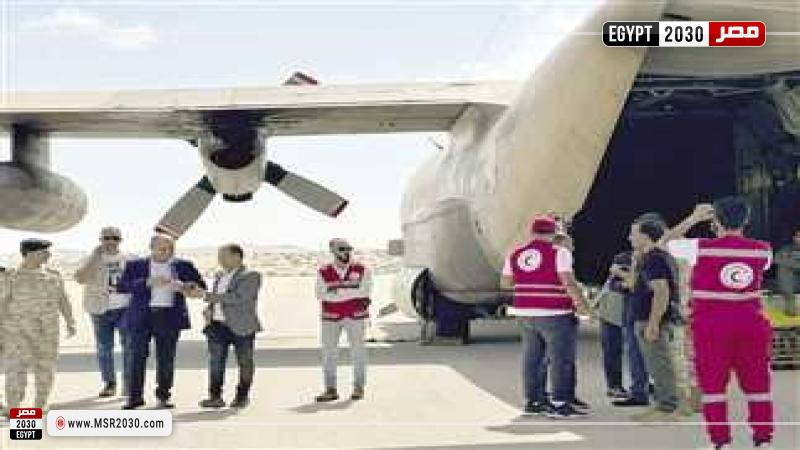 مطار العريش