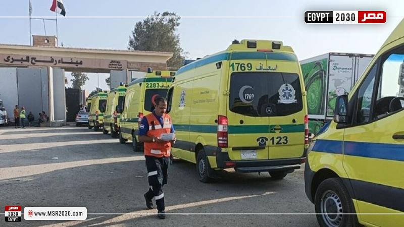 معبر رفح