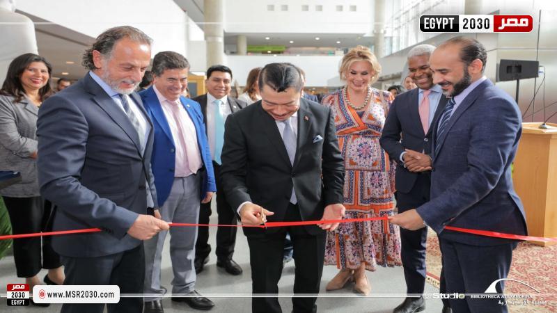 مكتبة الإسكندرية