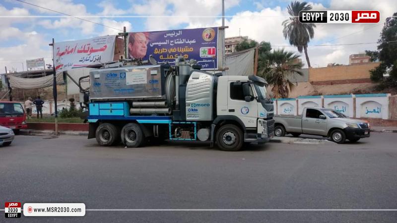 جانب من الاستعدادات