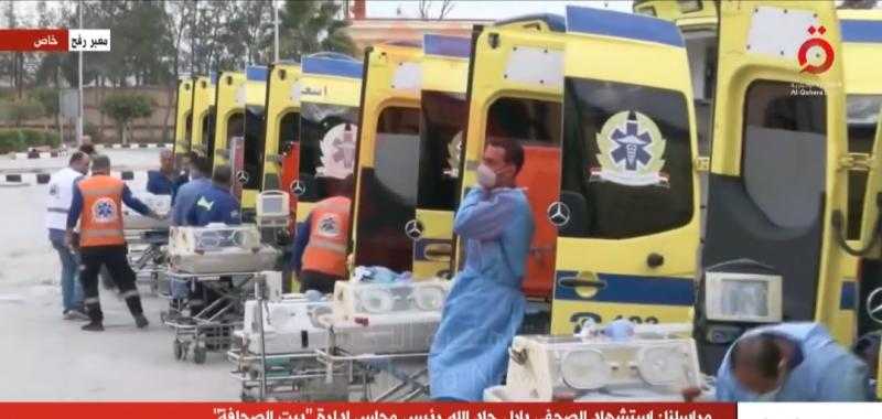 وصول عدد من المصابين الفلسطينيين لمعبر رفح تمهيدًا لعلاجهم في مصر