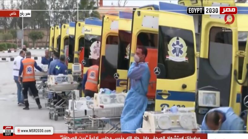 سيارات الإسعاف أمام معبر رفح
