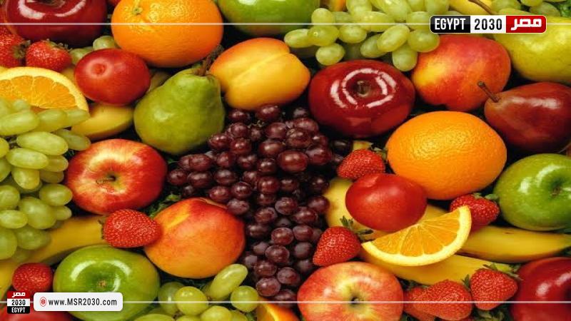 اسعار الفاكهة اليوم للمستهلك