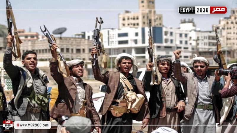 الحوثيين