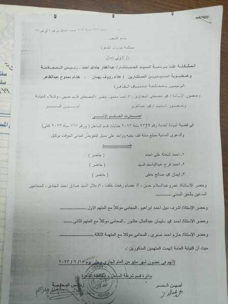 ننشر حيثيات الحكم على المتهمين في قضية طبيب الساحل