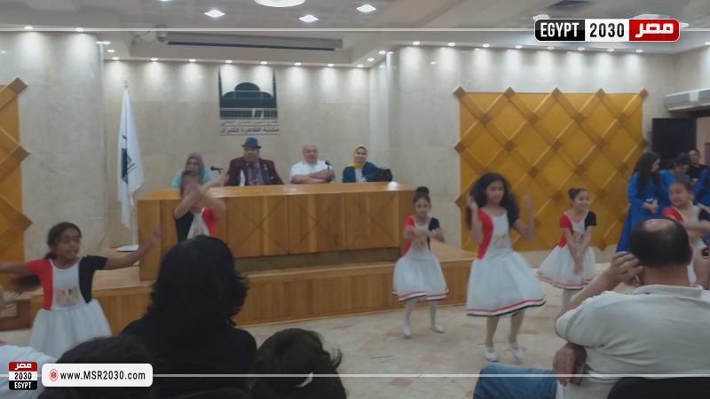 مكتبة القاهرة الكبرى