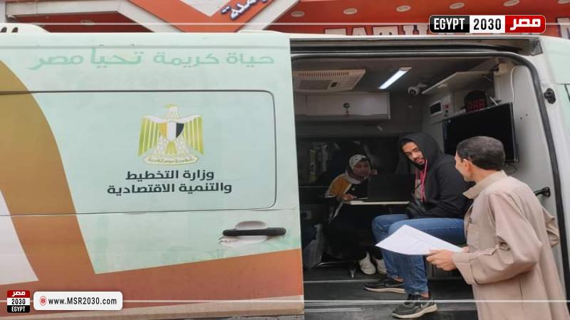 محافظة البحيرة