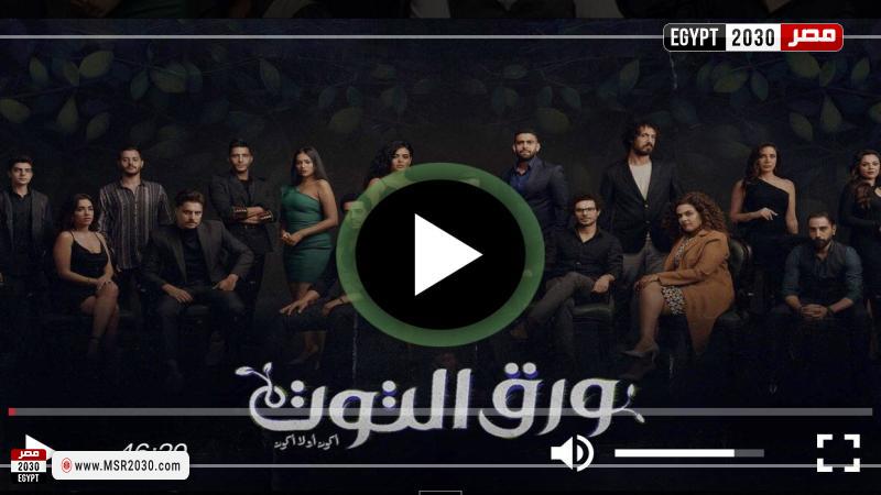 ورق التوت 27
