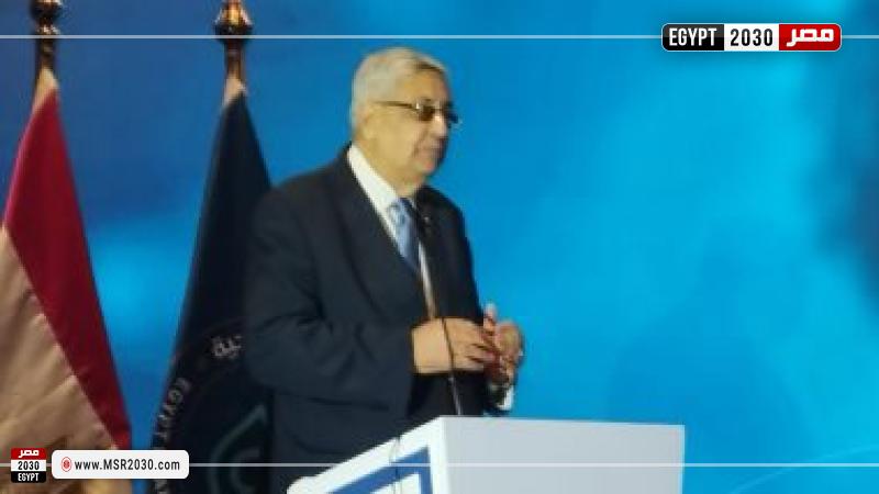 صورة ارشيفة