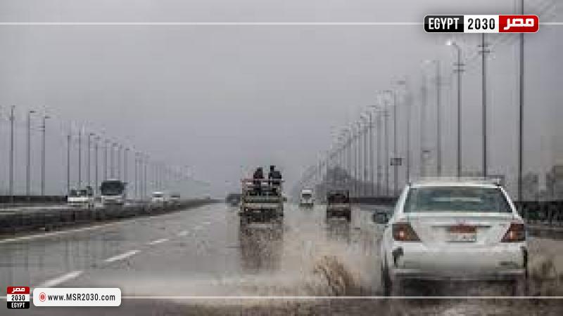 التقلبات الجوية