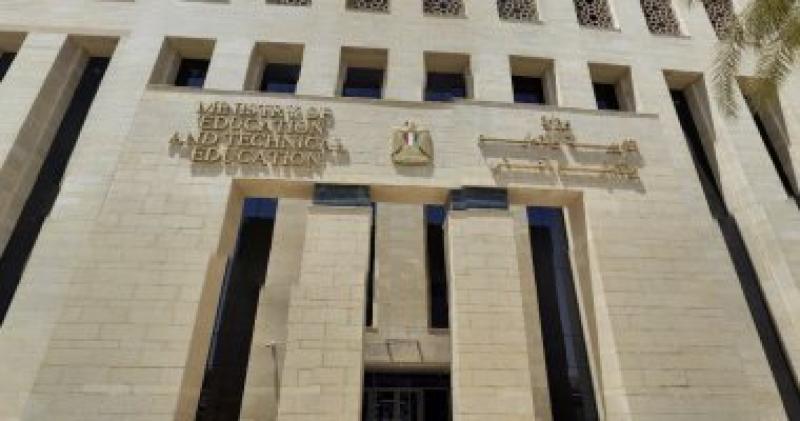 وزارة العمل 