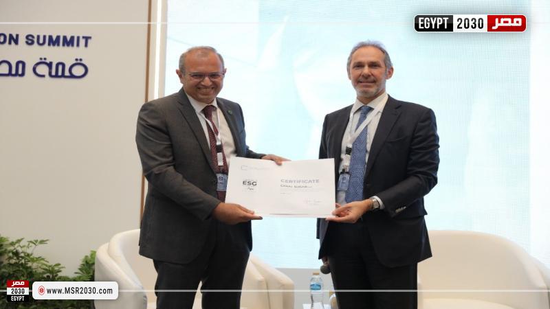 شركة القناة للسكر تحصل على شهادة «ESG»