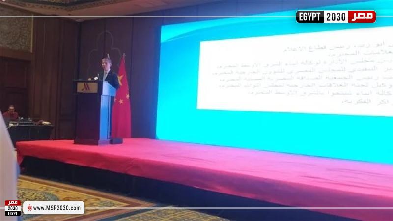 سفير الصين بالقاهرة