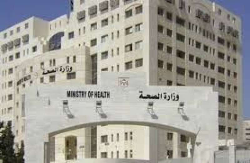 الصحة الفلسطينية 