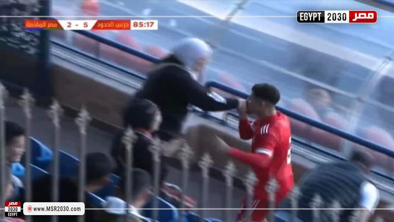 والدة مهاجم حرس الحدود تحتفل بهدفه فى مرمى المقاصة