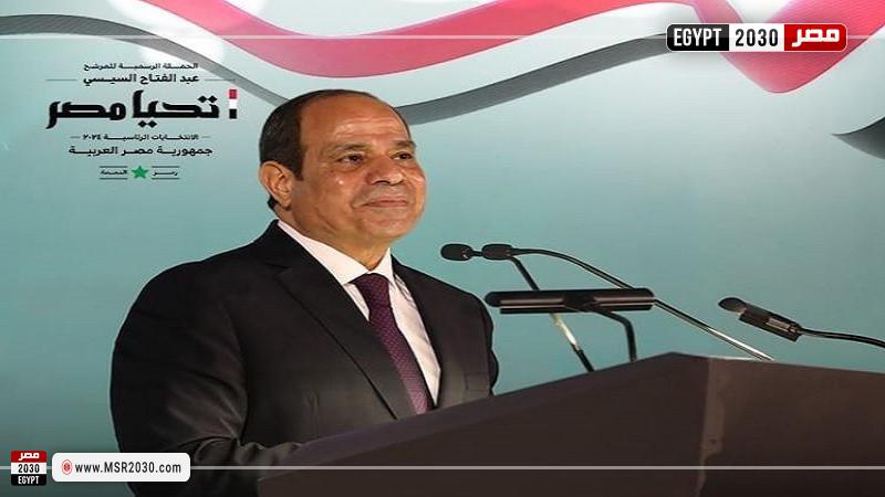 الرئيس السيسي