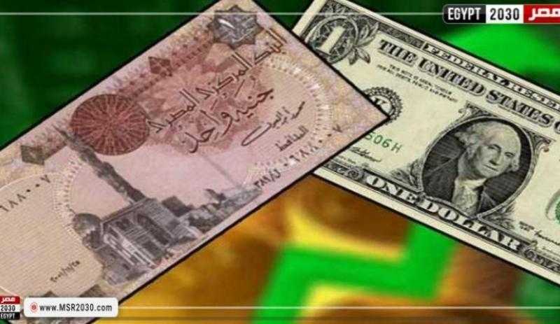 هل أزمة سعر الصرف تمثل تحديا أمام الاستثمار الأجنبي؟.. حسام هيبة يوضح
