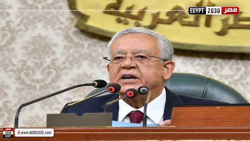 رئيس مجلس النواب