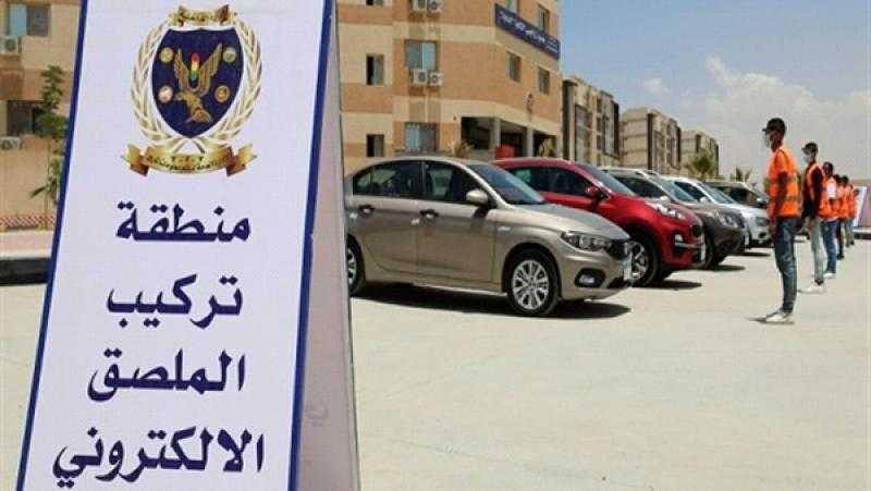 المرور يواصل حملاته لضبط مخالفات الملصق الإلكتروني