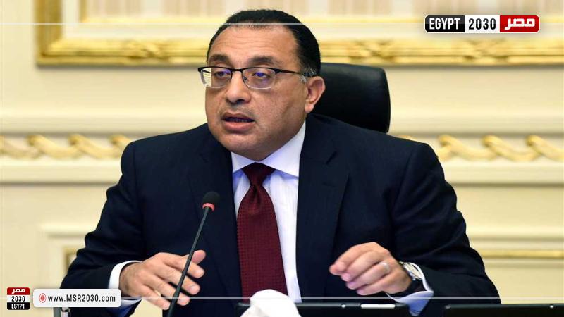 رئيس الوزراء