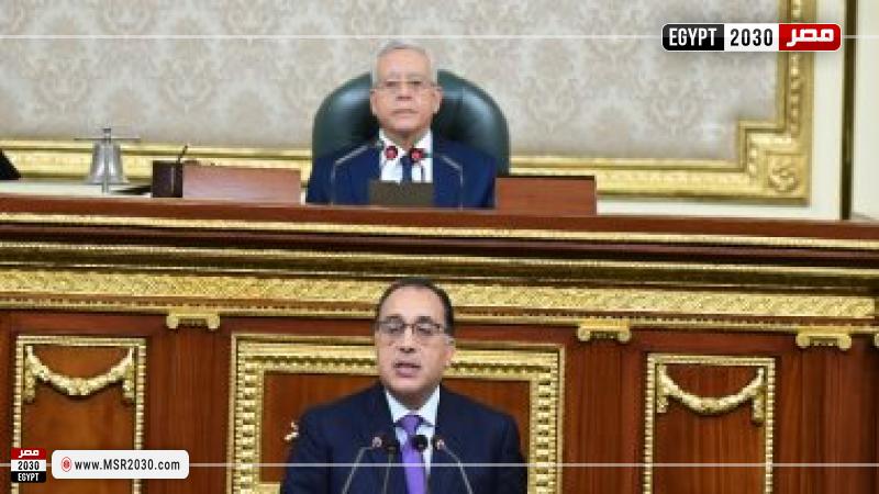 رئيس الوزراء