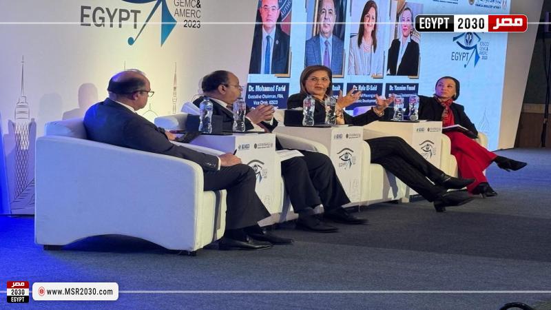 مؤتمر لجنة الأسواق النامية والناشئة
