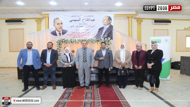 محافظ كفر الشيخ