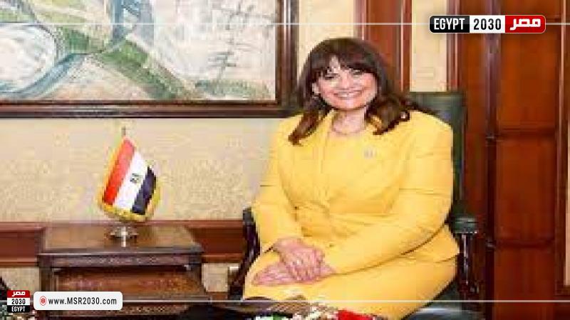 وزيرة الهجرة