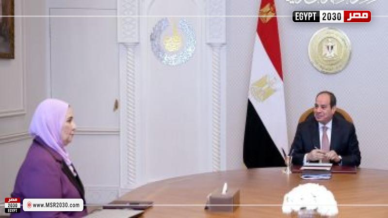 اللقاء