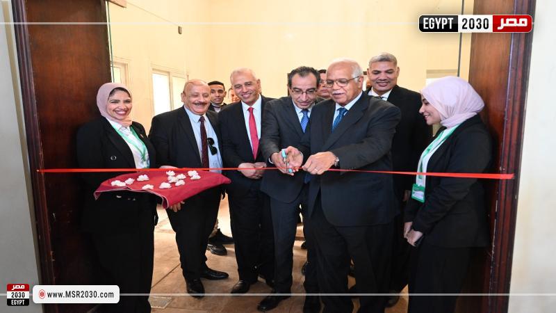 جامعة الفيوم