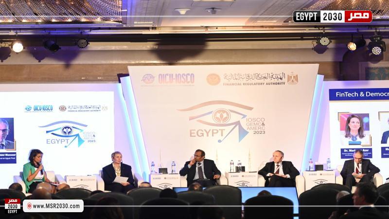 الرقابة المالية